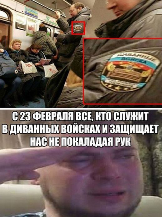 23 февраля