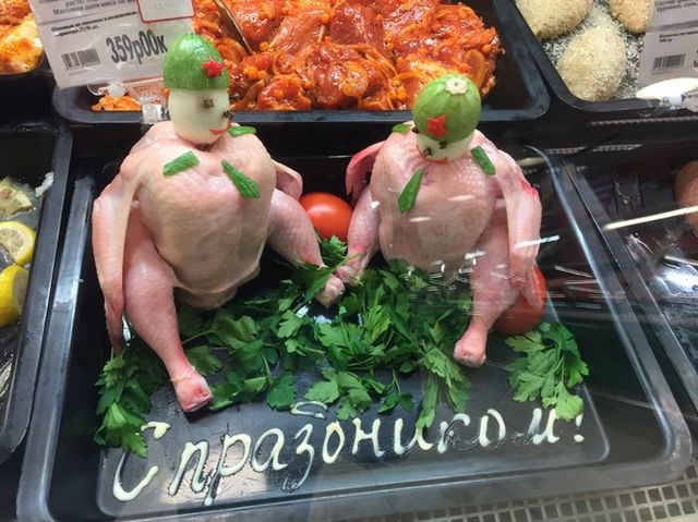 23 февраля