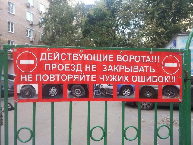 Нетрадиционный вид штрафования