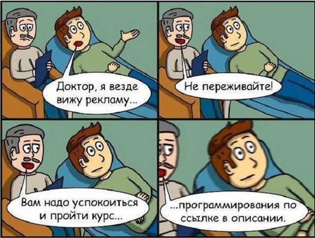 Смешные комиксы