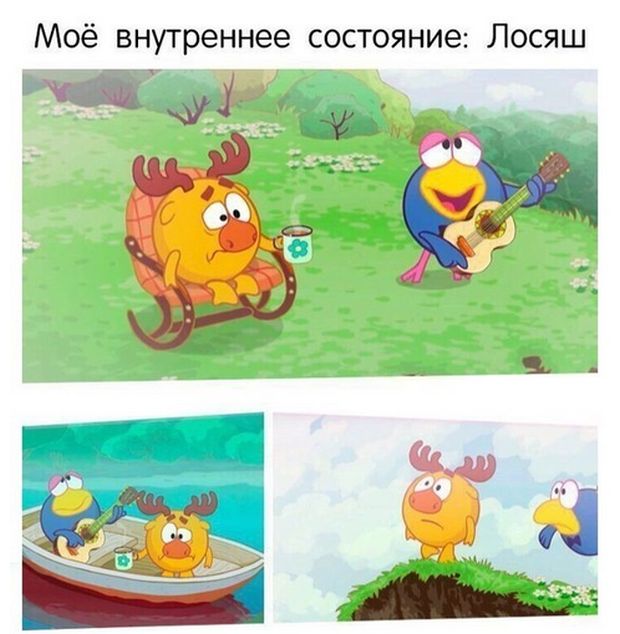 Смешные комиксы