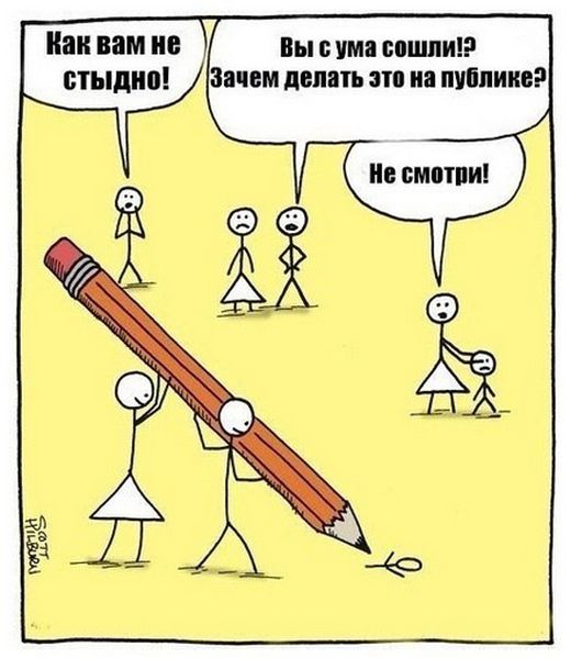Смешные комиксы