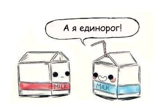 Смешные комиксы
