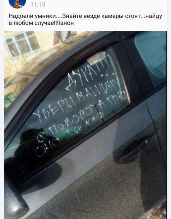 Прикольные картинки