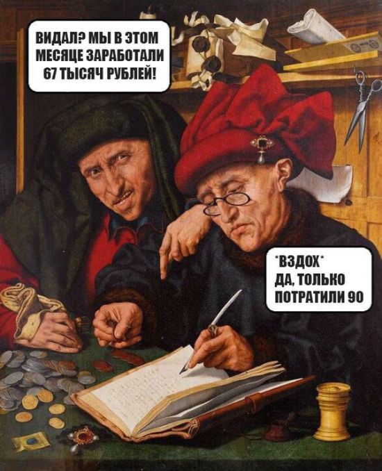 Прикольные картинки