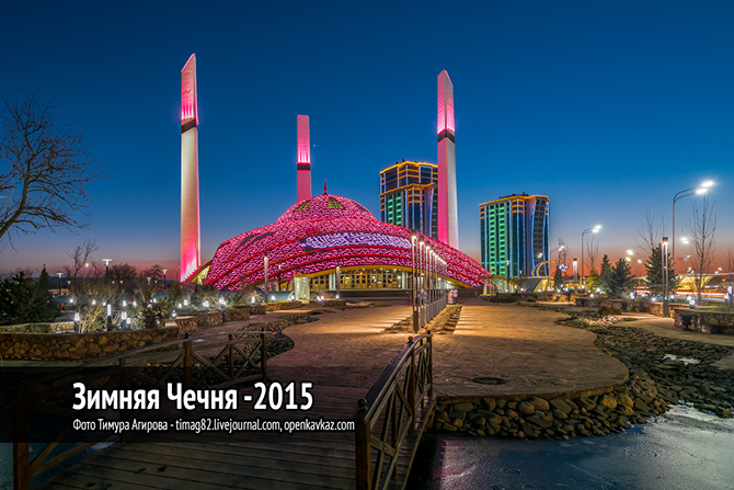 Путешествие по зимней Чечне 2015