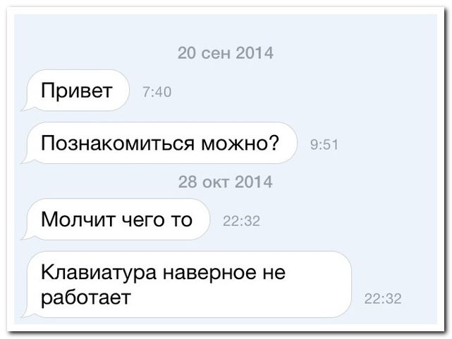 Смешные комментарии из социальных сетей