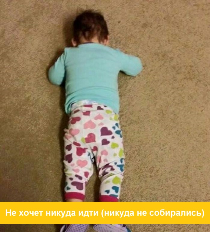 15 причин, которые могут вызвать неожиданную истерику у малыша
