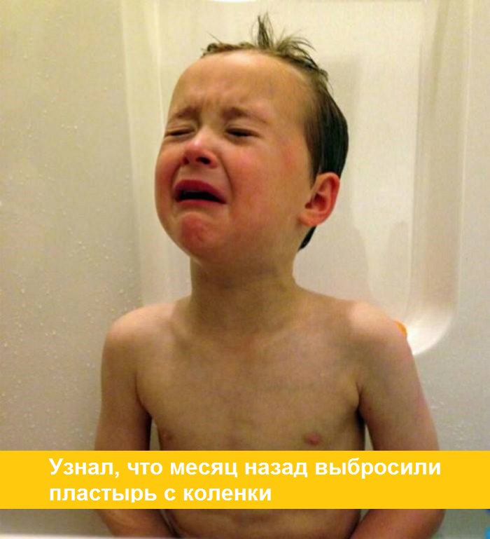 15 причин, которые могут вызвать неожиданную истерику у малыша