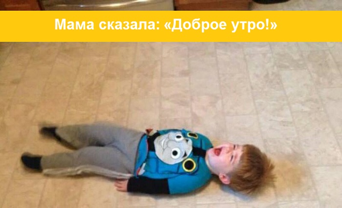 15 причин, которые могут вызвать неожиданную истерику у малыша