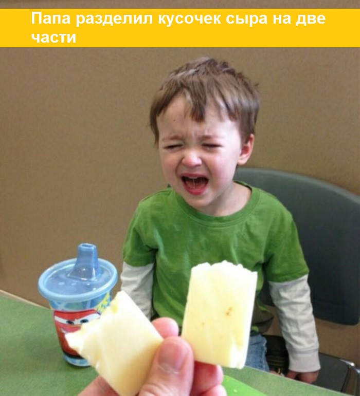 15 причин, которые могут вызвать неожиданную истерику у малыша