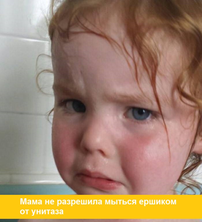 15 причин, которые могут вызвать неожиданную истерику у малыша