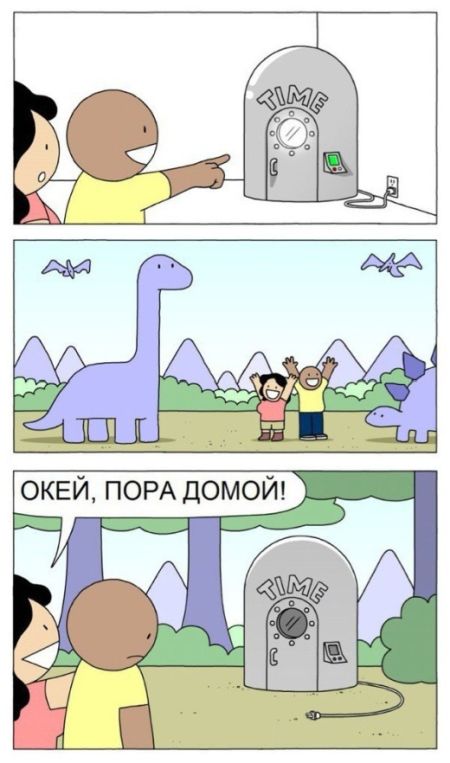 Смешные комиксы