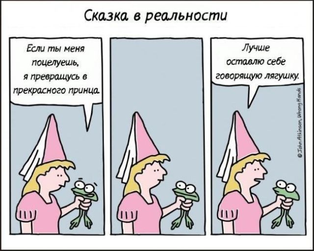 Смешные комиксы