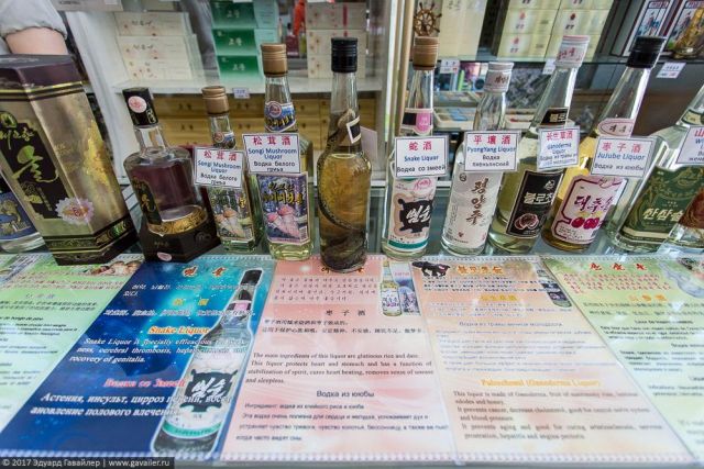 Товары в магазинах Северной Кореи