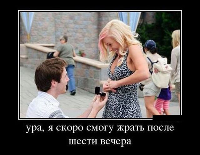 Демотиваторы