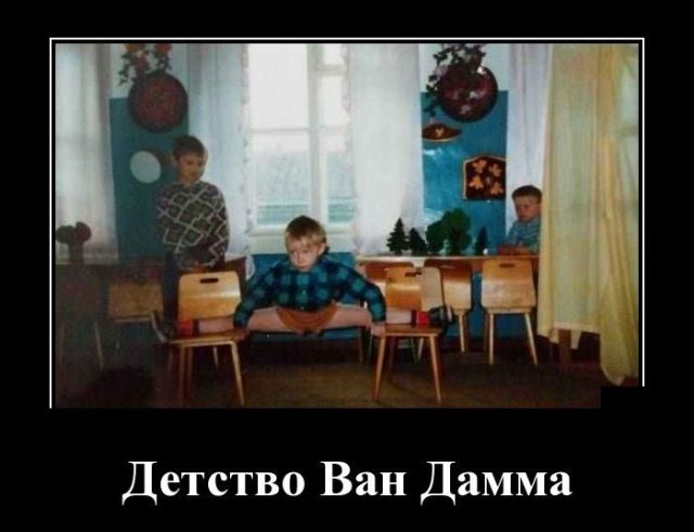Демотиваторы