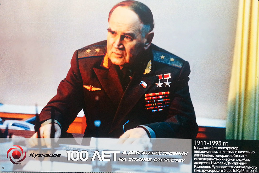 Запуск американской ракеты Антарес с советскими двигателями