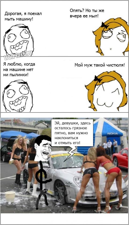 Веселые комиксы