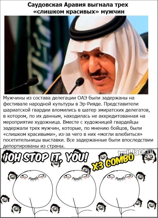 Веселые комиксы