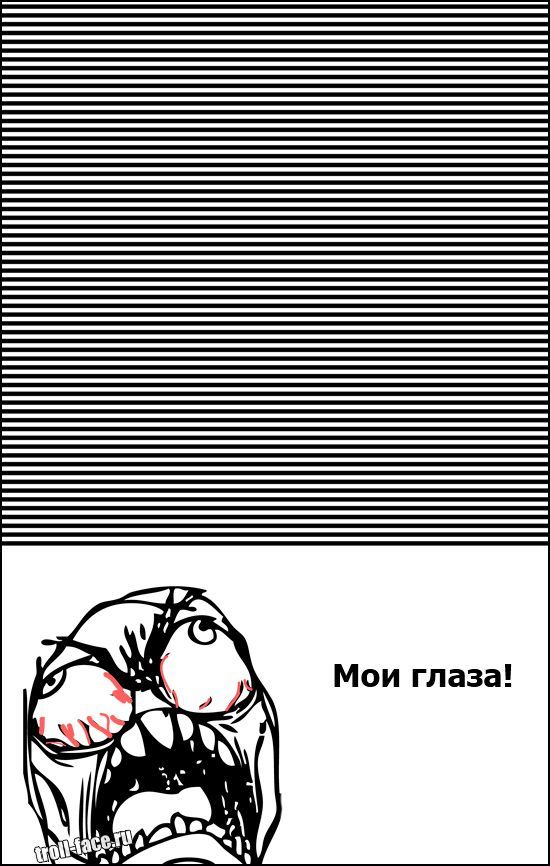 Веселые комиксы