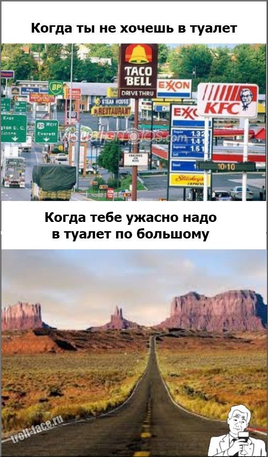 Веселые комиксы