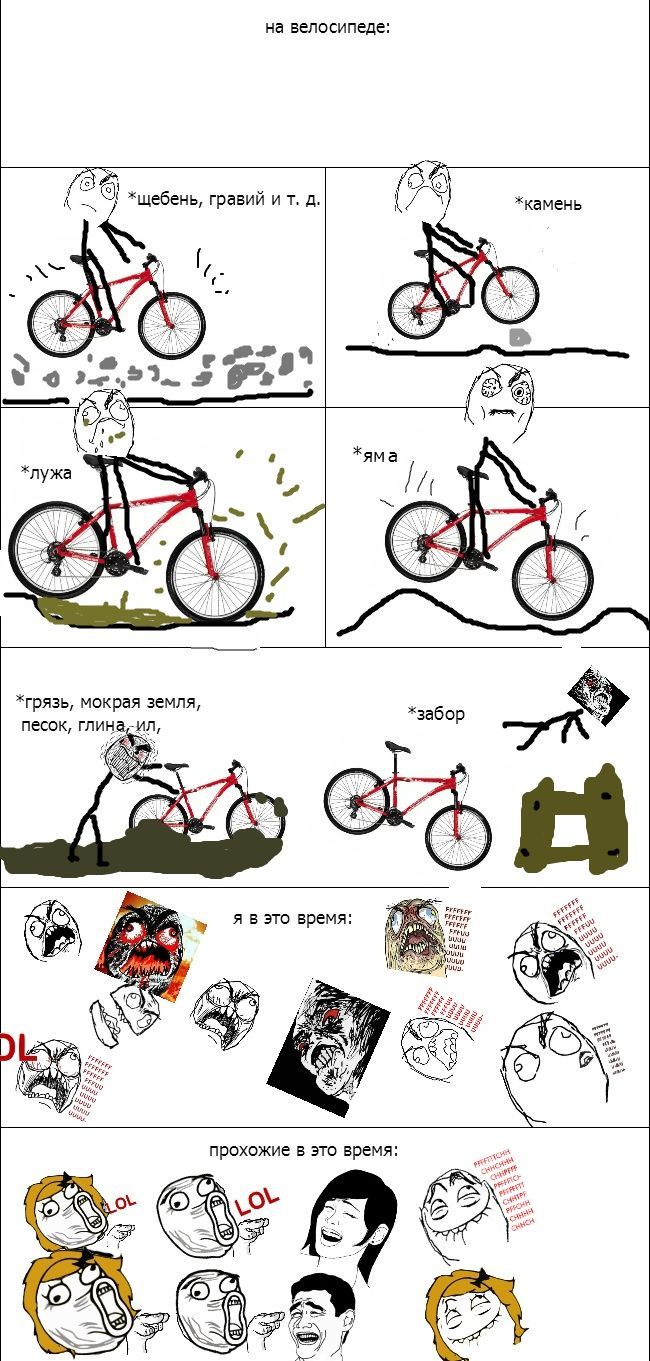 Веселые комиксы