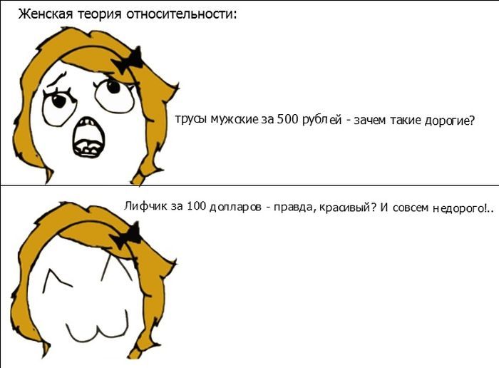 Веселые комиксы (22 фото)