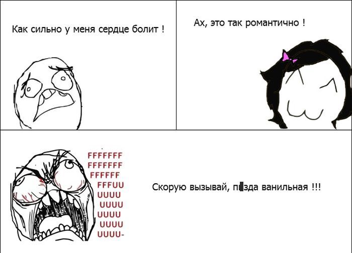 Веселые комиксы