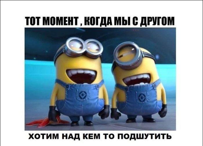 Веселые комиксы