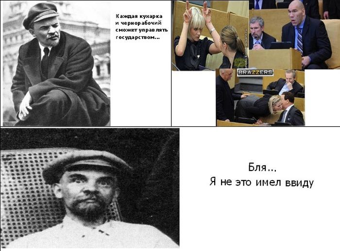 Веселые комиксы