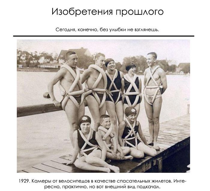 Забавные изобретения прошлого (15 фото)
