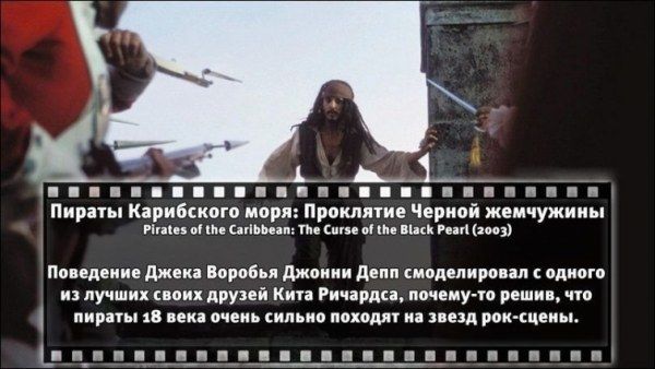 Неизвестные факты об известных фильмах (31 фото)
