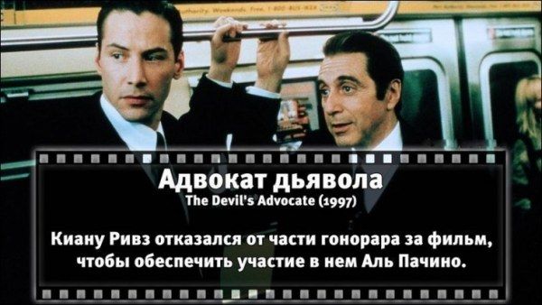Неизвестные факты об известных фильмах (31 фото)
