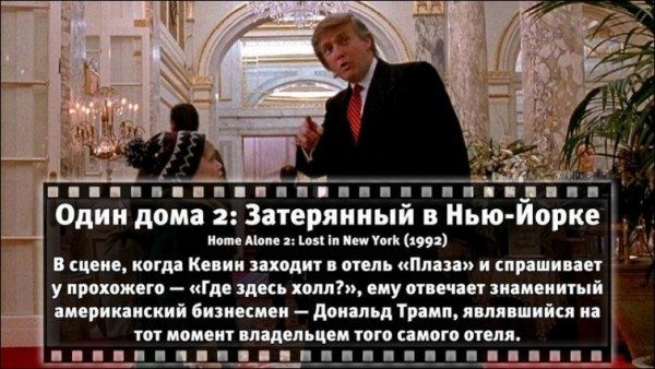 Неизвестные факты об известных фильмах (31 фото)