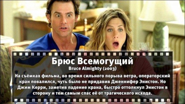 Неизвестные факты об известных фильмах (31 фото)