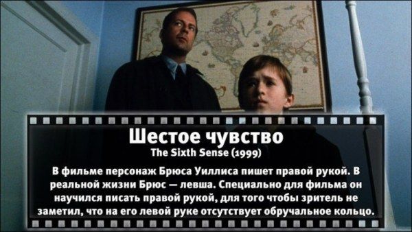 Неизвестные факты об известных фильмах (31 фото)
