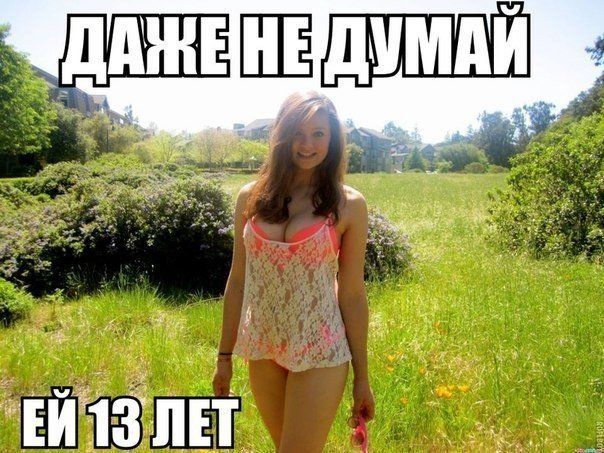 Прикольные картинки  (89 фото)