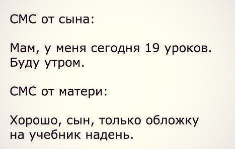Прикольные картинки  (89 фото)