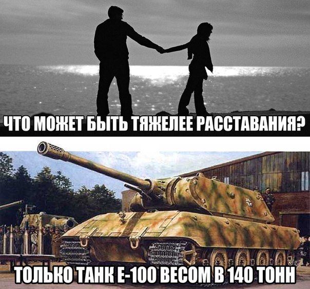 Прикольные картинки  (89 фото)