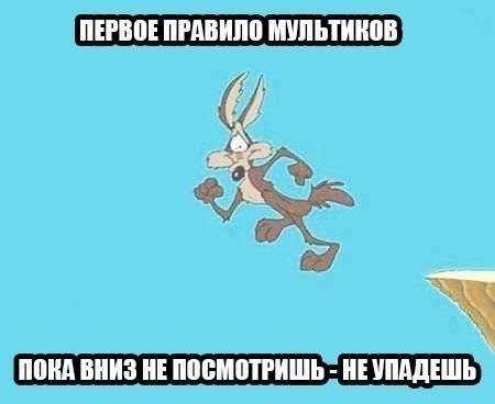 Прикольные картинки  (89 фото)