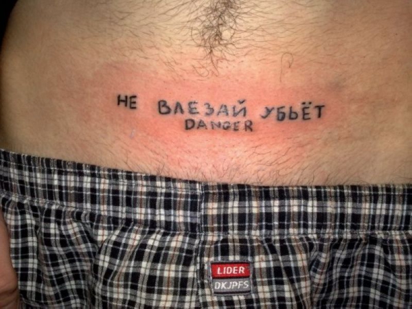 Очередная партия трэша из соц.сетей