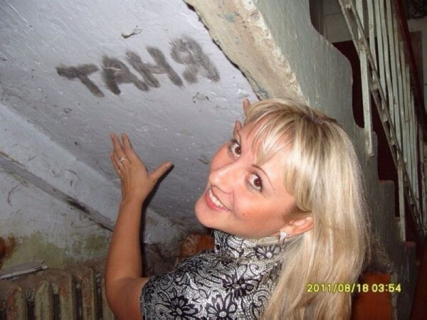 Очередная партия трэша из соц.сетей