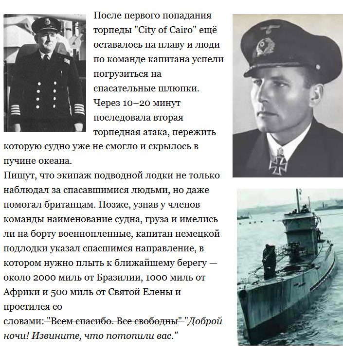 Груз доставлен через 70 лет