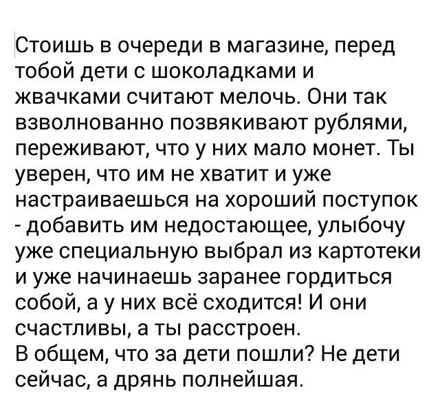 Порция картинок