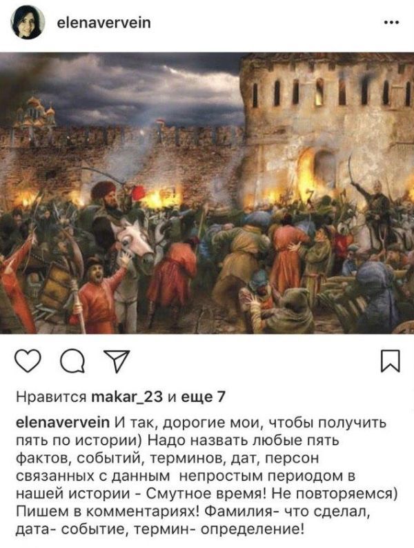 Современные технологии в системе образования