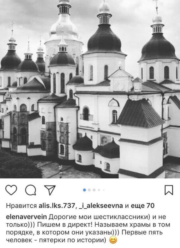 Современные технологии в системе образования