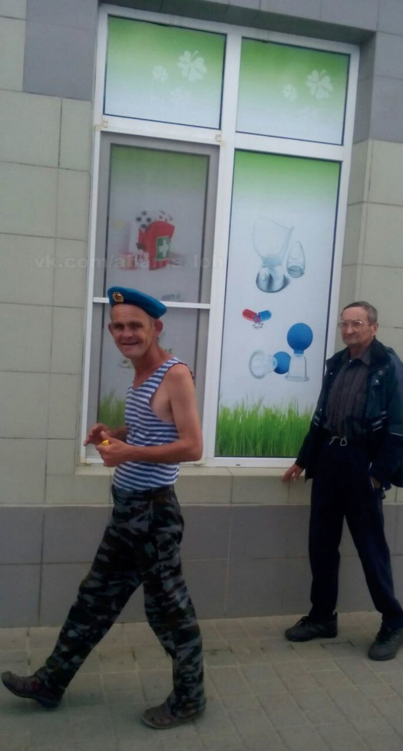Вестник социальных сетей