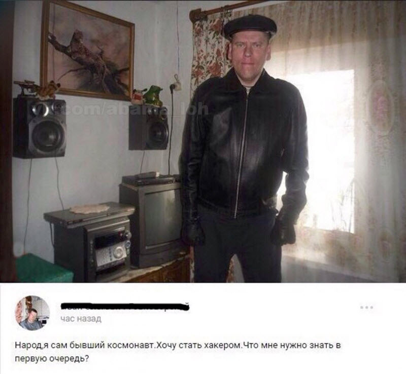 Вестник социальных сетей