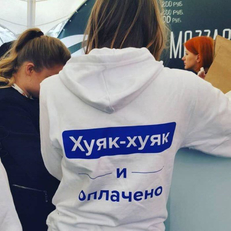 Вестник социальных сетей